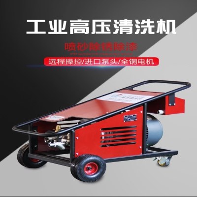 高壓水噴砂除銹清洗機(jī)在行業(yè)中的應(yīng)用與優(yōu)勢