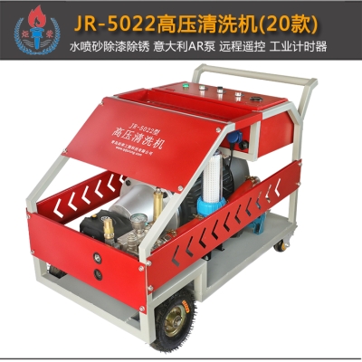 高壓清洗機(jī)發(fā)貨時(shí)間通知