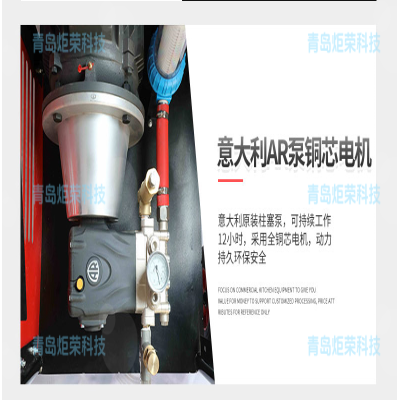 高壓水射流清洗設備的組成部分